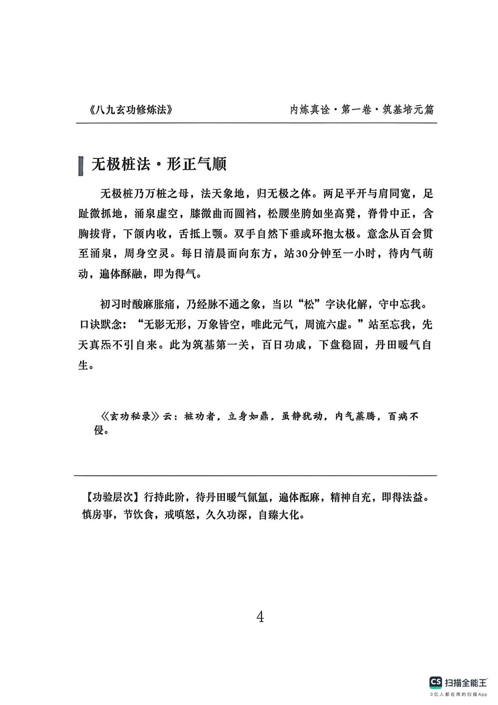 资源截图