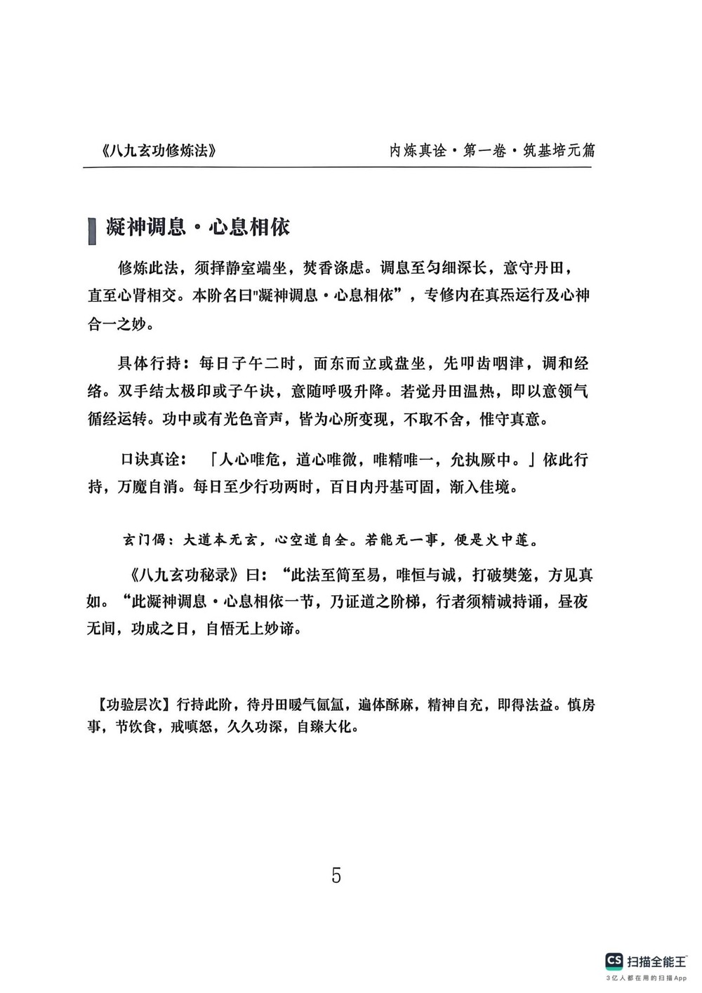 资源截图