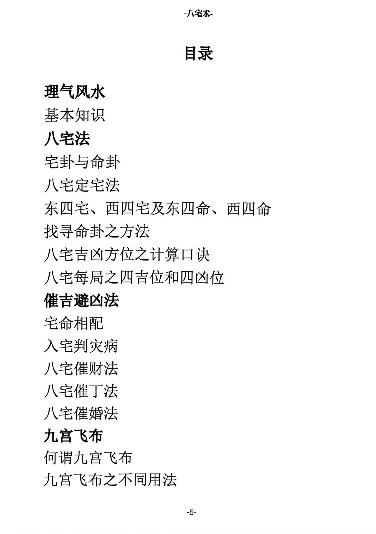 资源截图