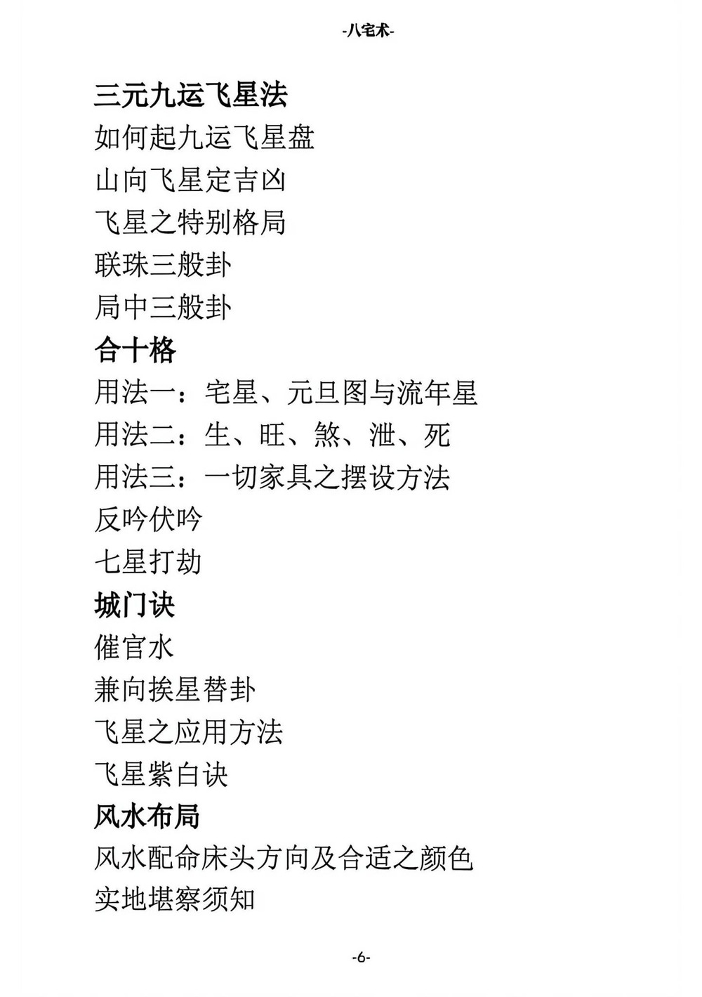 资源截图