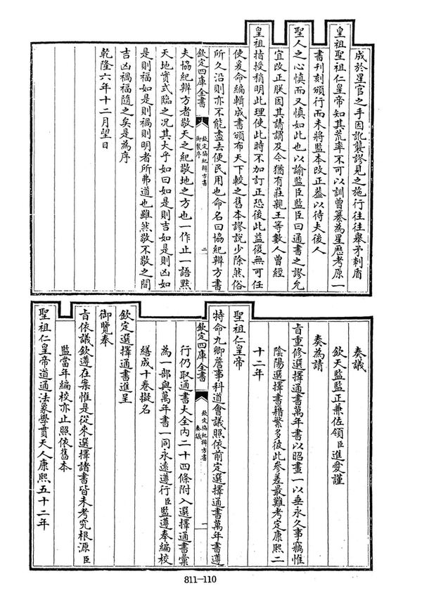 资源截图