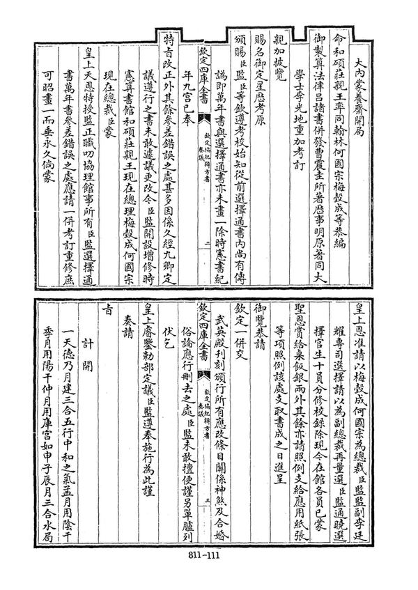资源截图