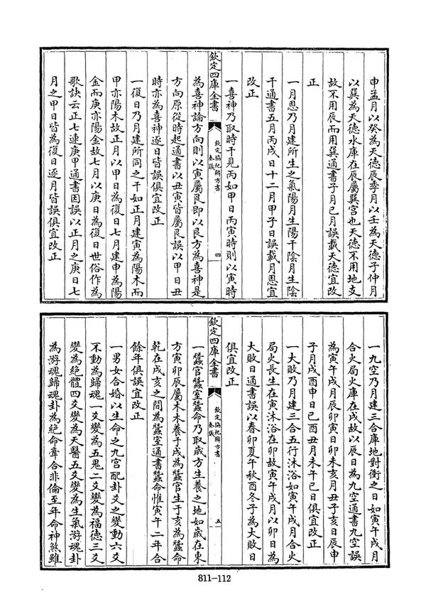 资源截图