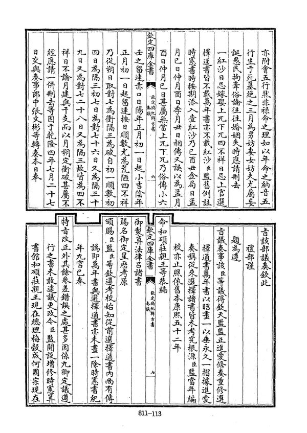 资源截图