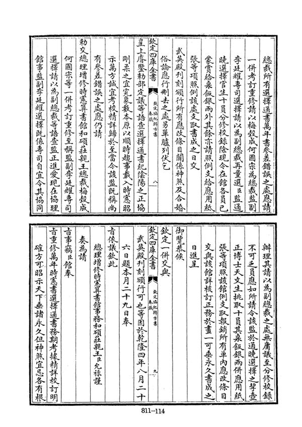 资源截图