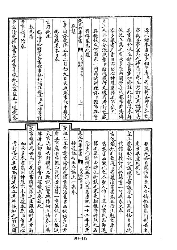 资源截图
