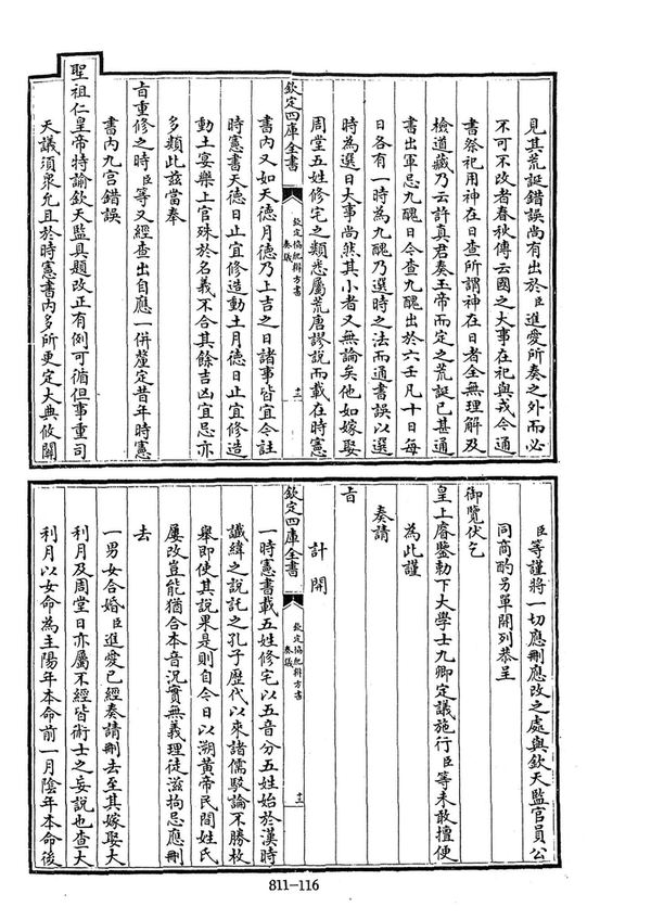 资源截图