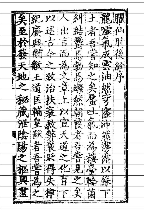 资源截图