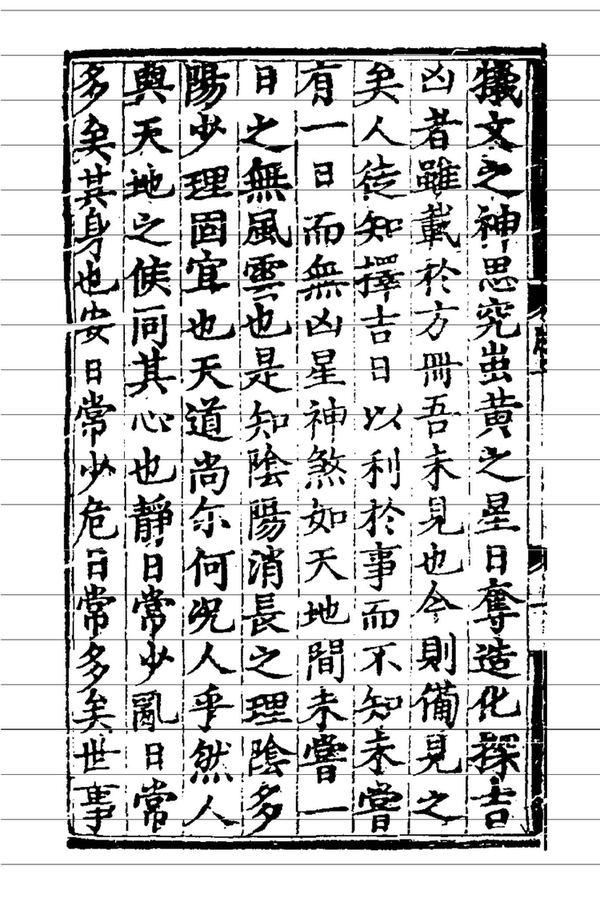 资源截图