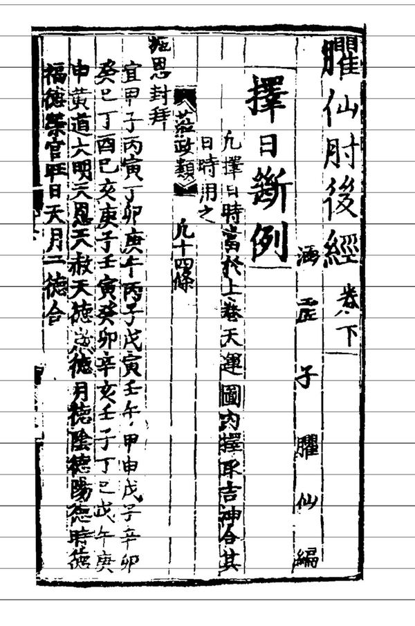资源截图