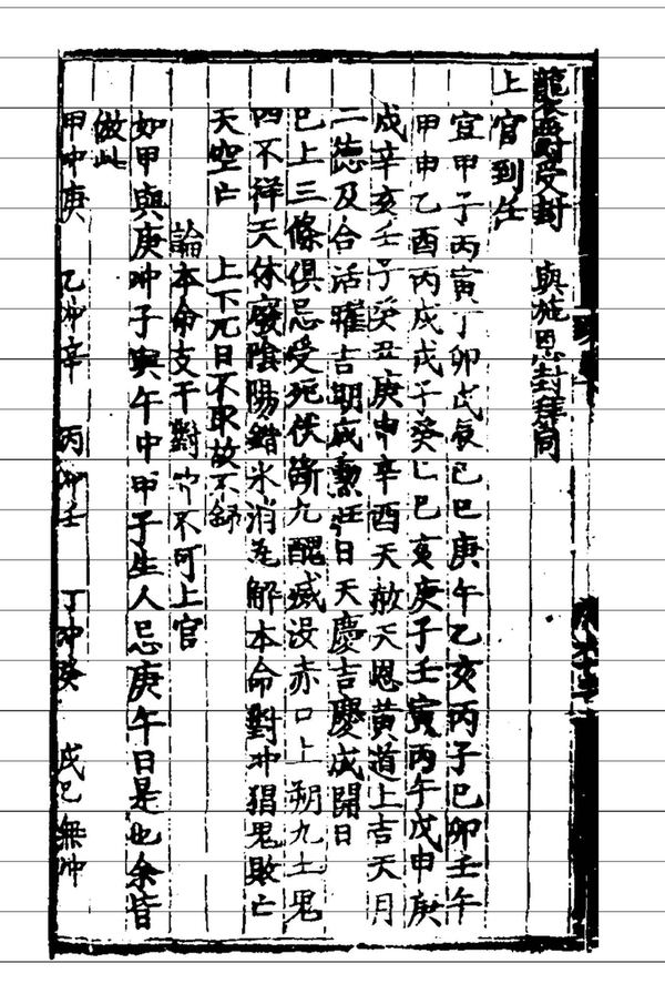 资源截图