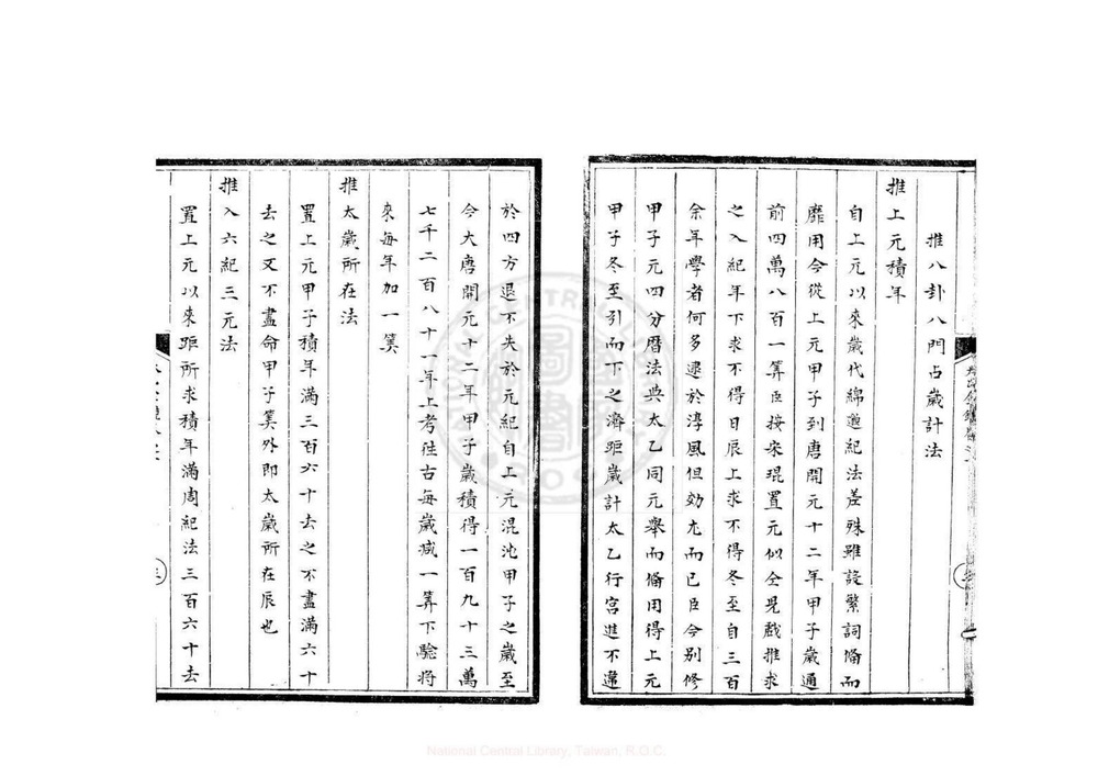 资源截图