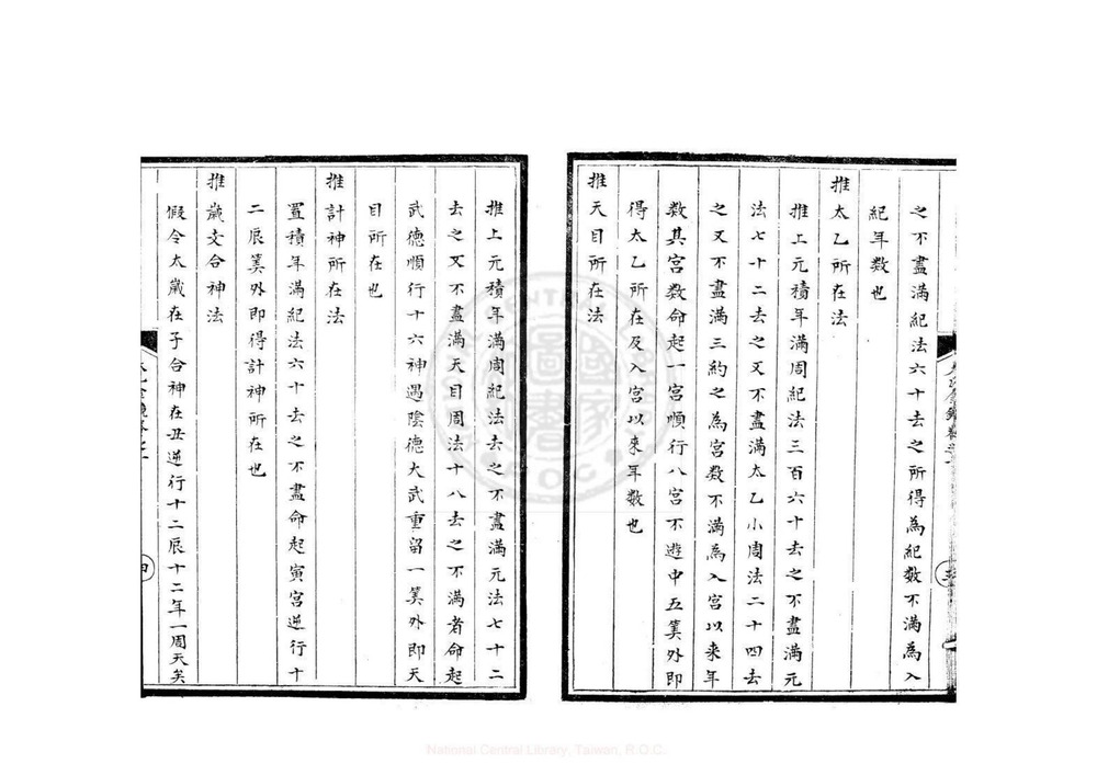 资源截图