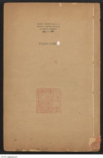 《太乙经》PDF电子书_易经玄学资料网