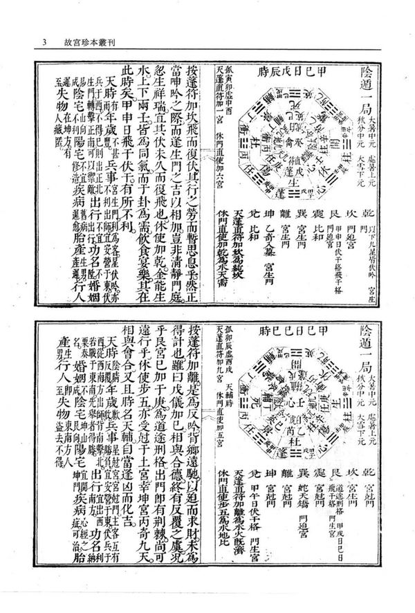 资源截图