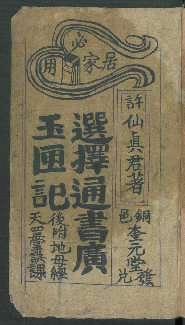 资源截图