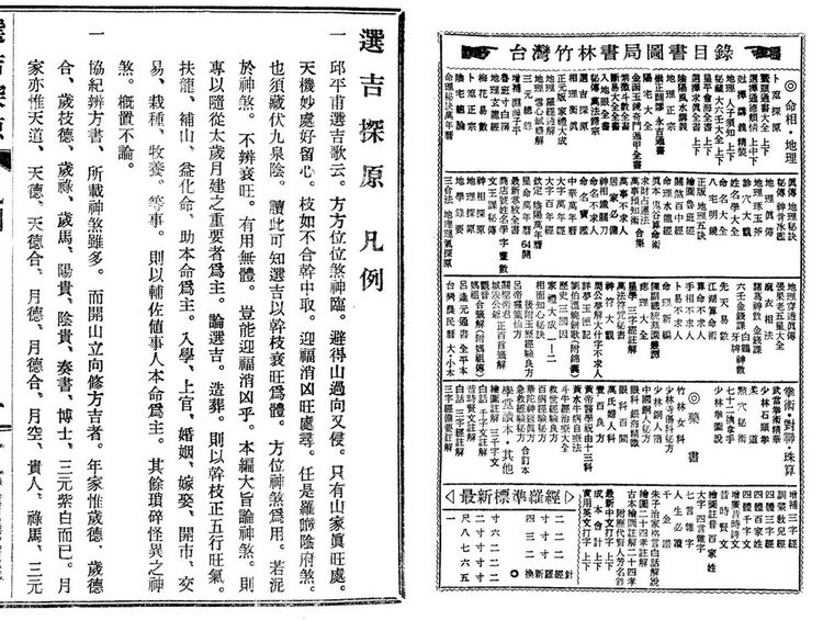 资源截图