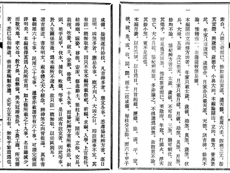 资源截图