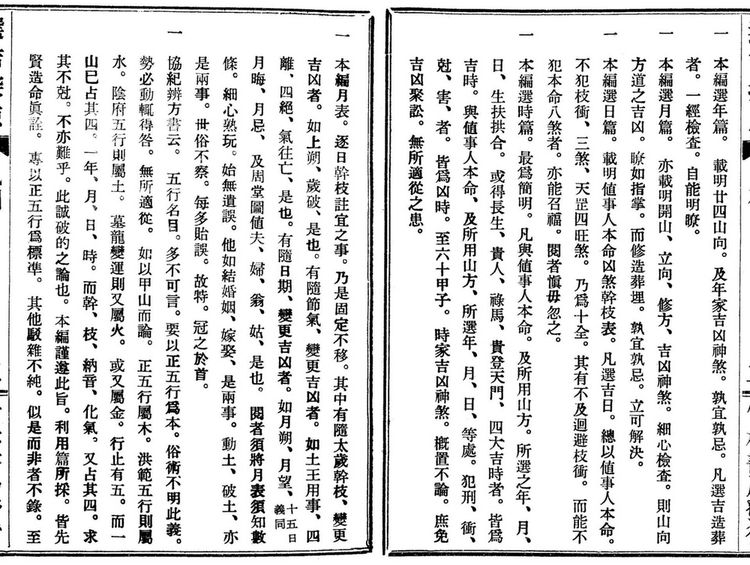 资源截图