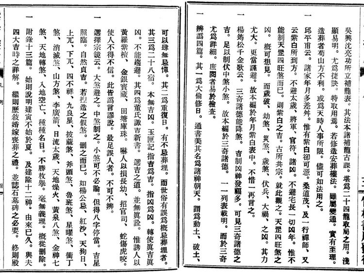 资源截图