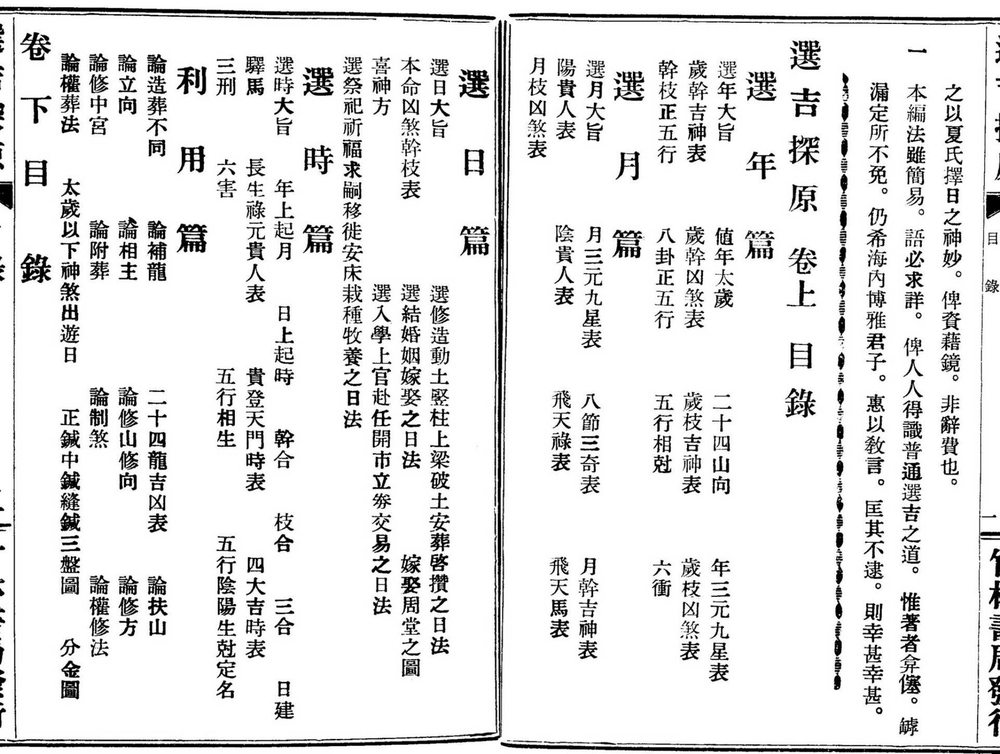 资源截图