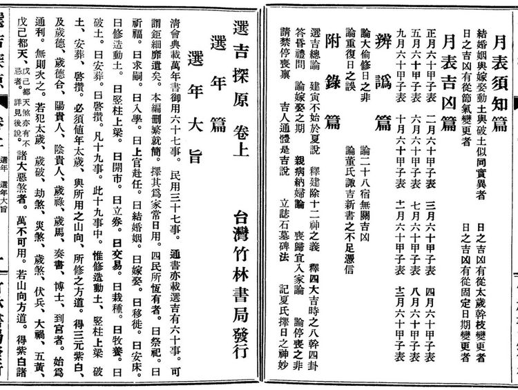 资源截图