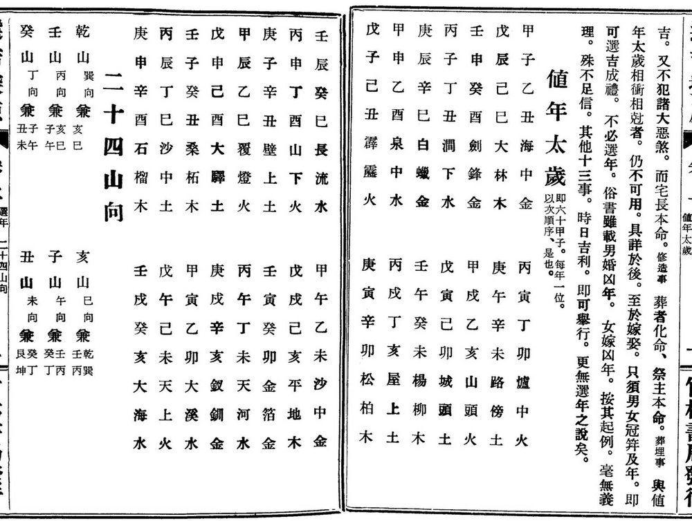 资源截图