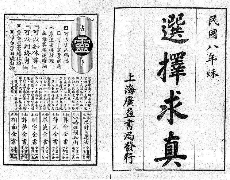 资源截图