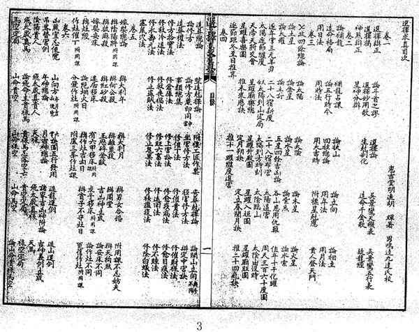 资源截图