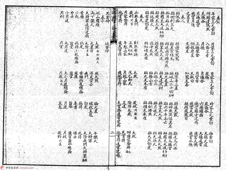 资源截图