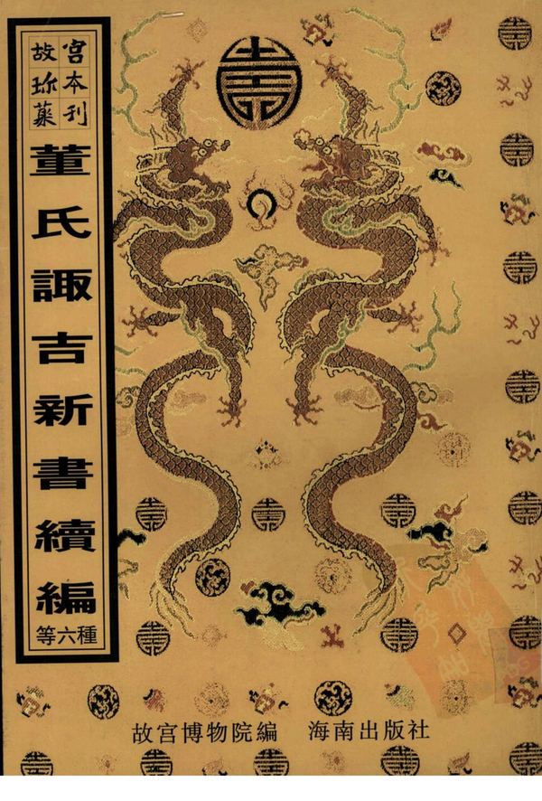 资源截图
