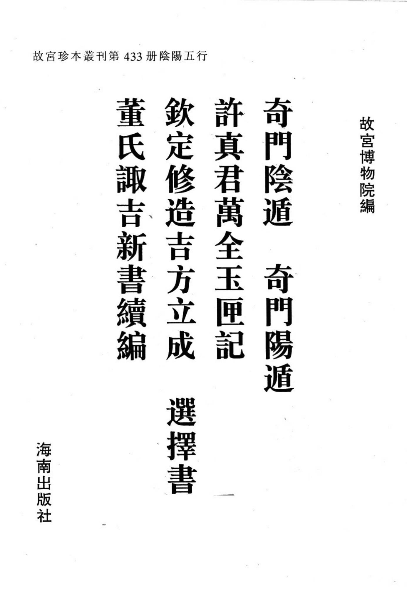 资源截图