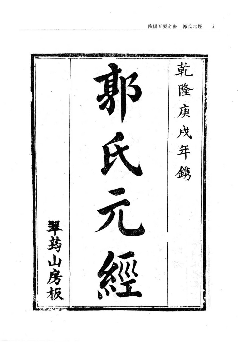 资源截图