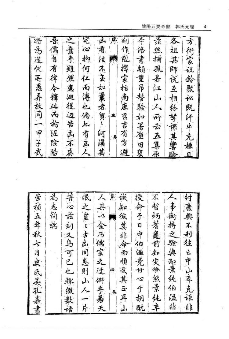 资源截图