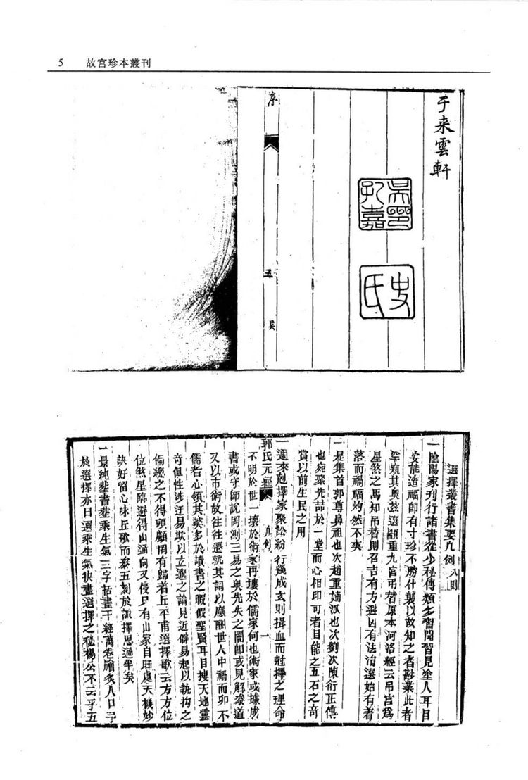 资源截图