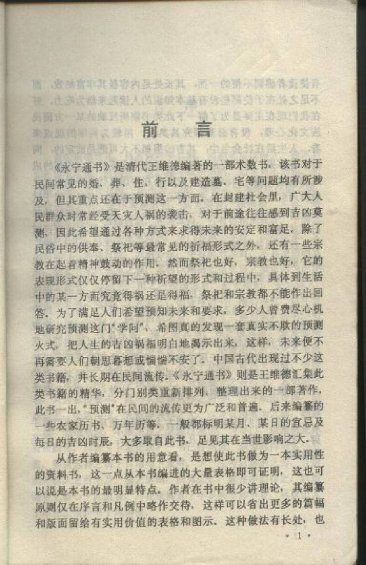 资源截图