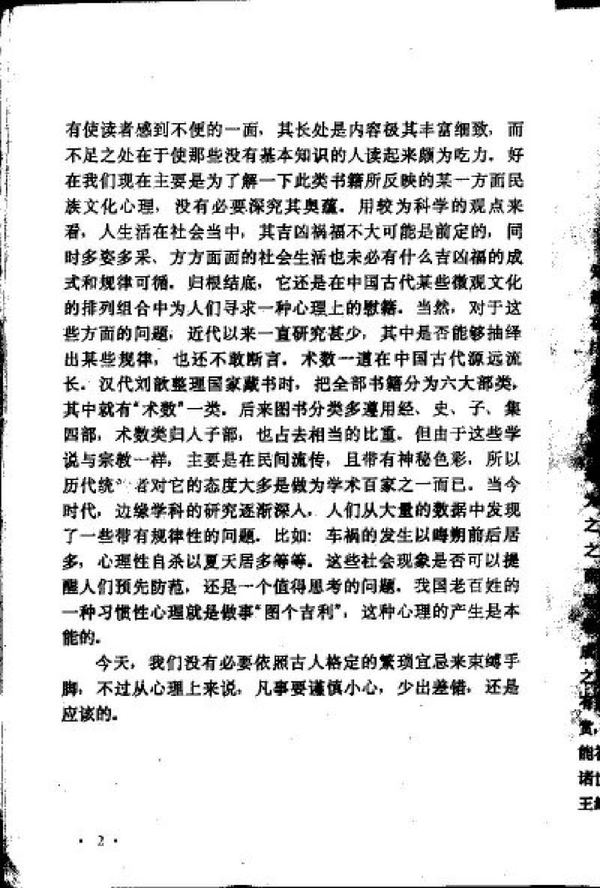 资源截图