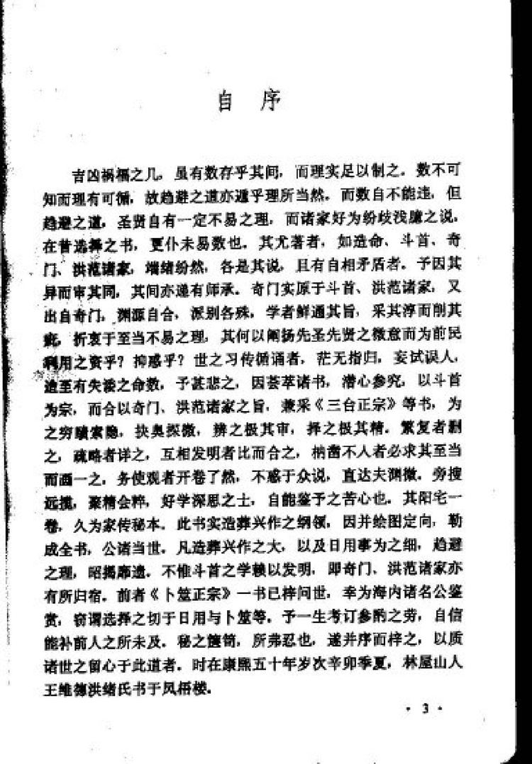 资源截图