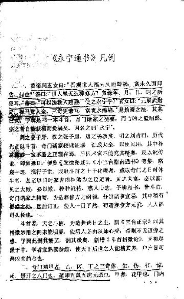 资源截图