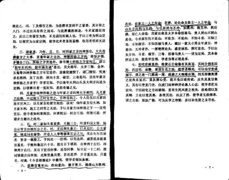 资源截图