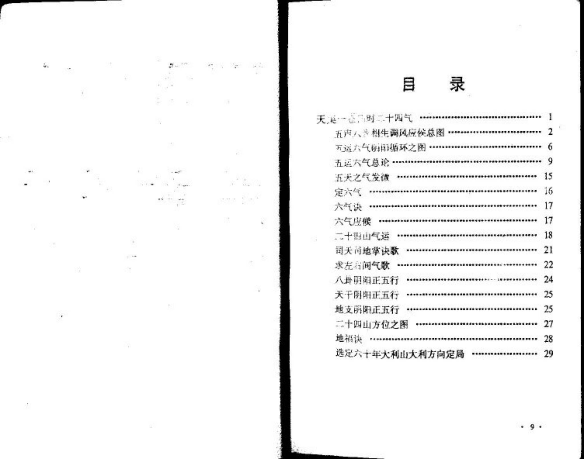 资源截图