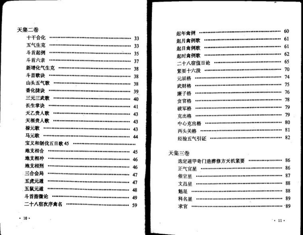资源截图