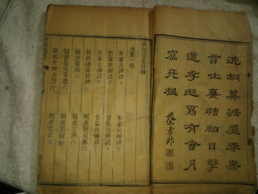 资源截图