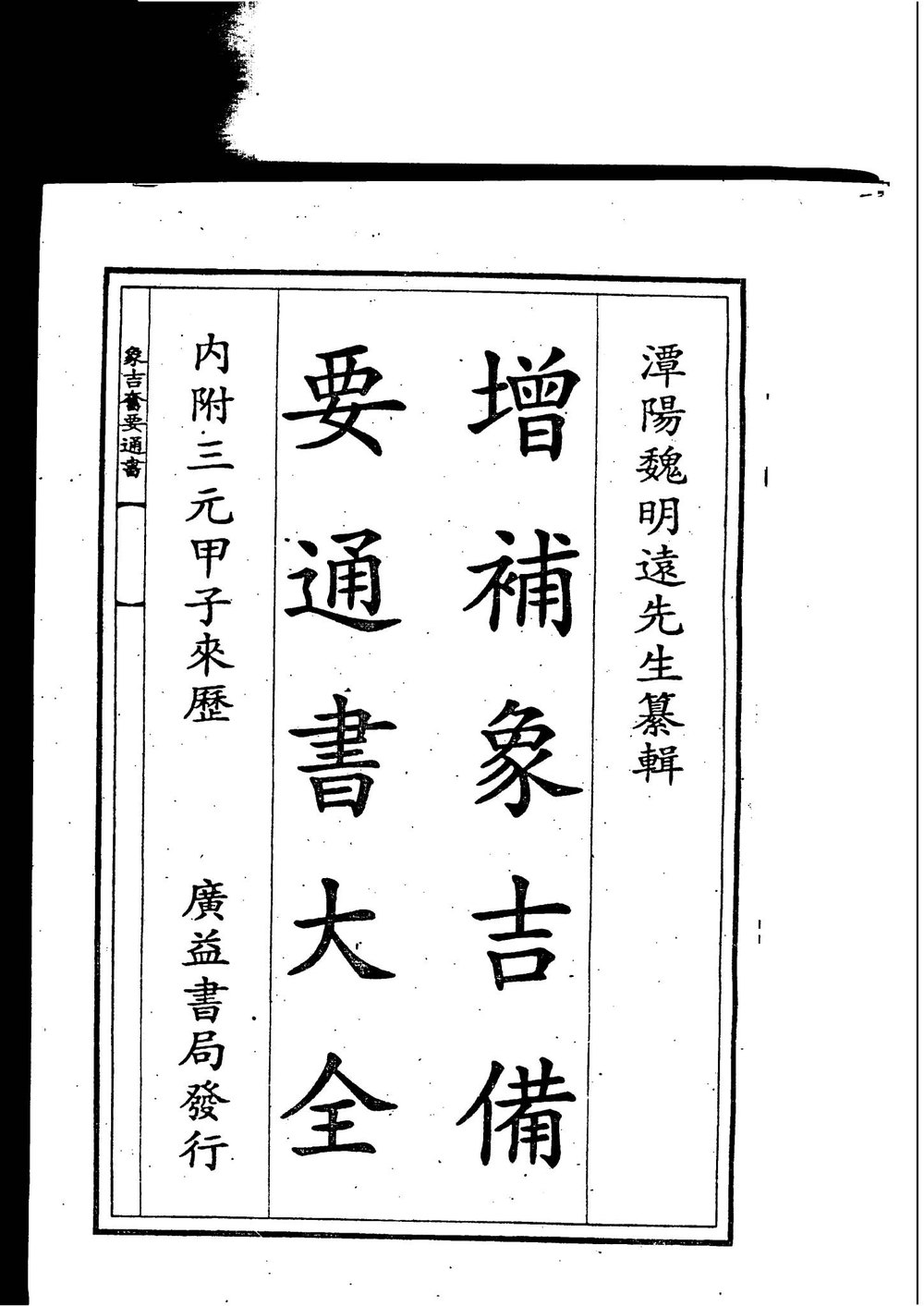 资源截图