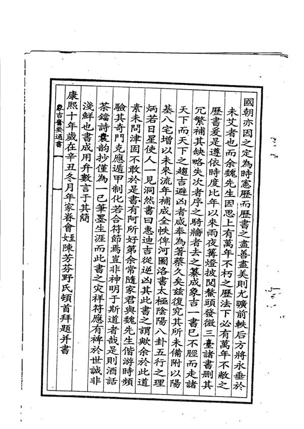 资源截图