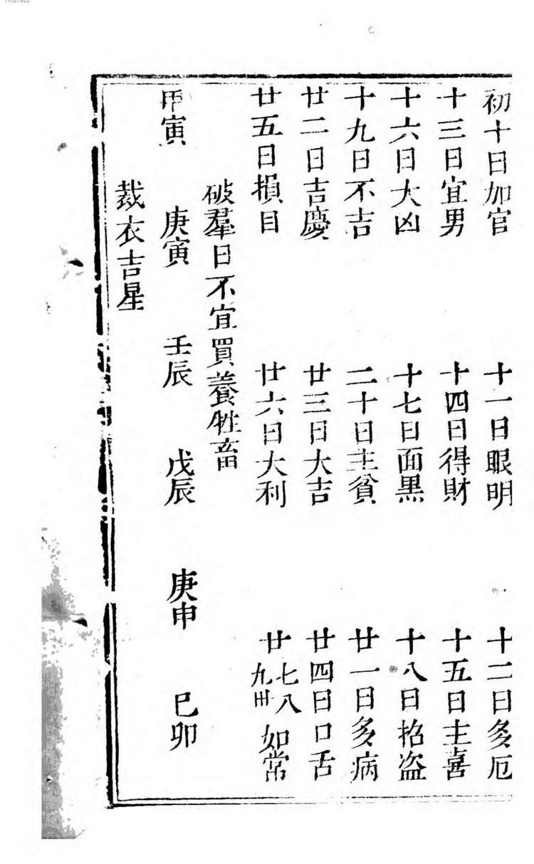 资源截图
