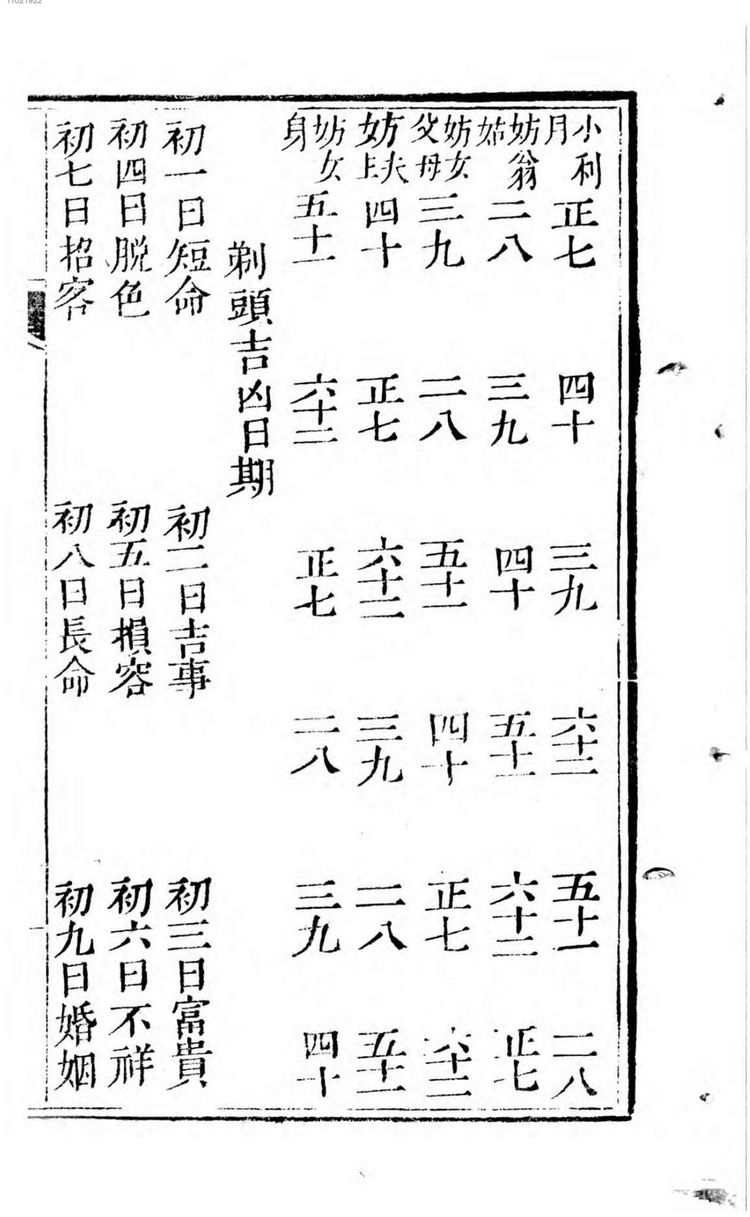 资源截图