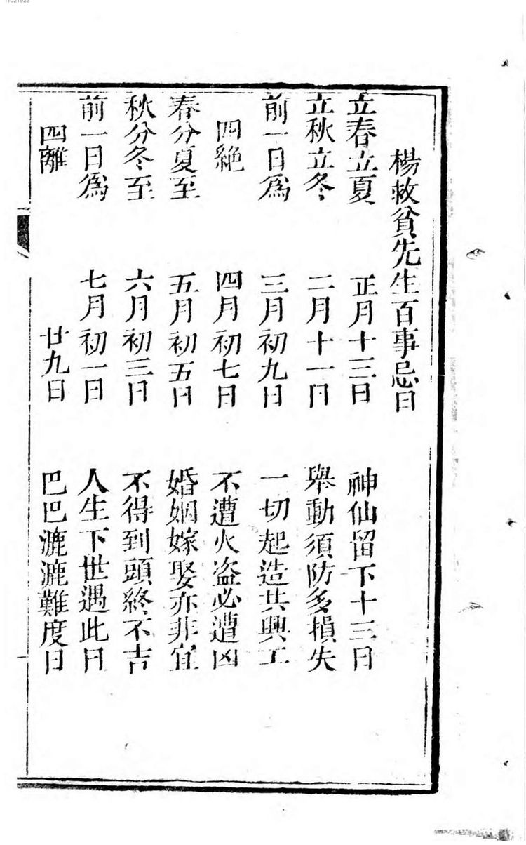 资源截图