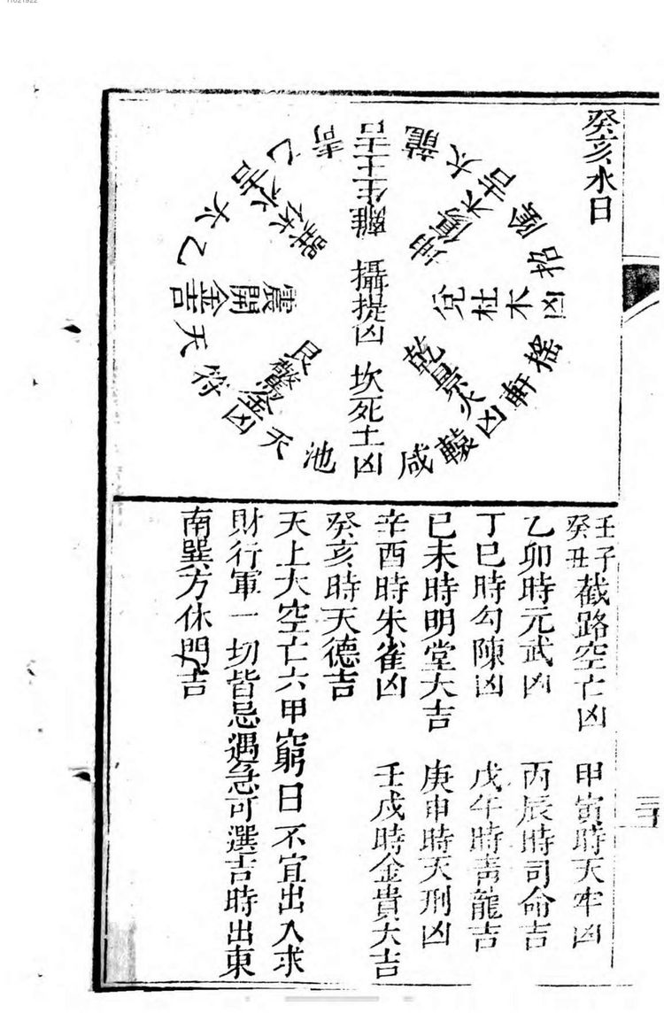 资源截图