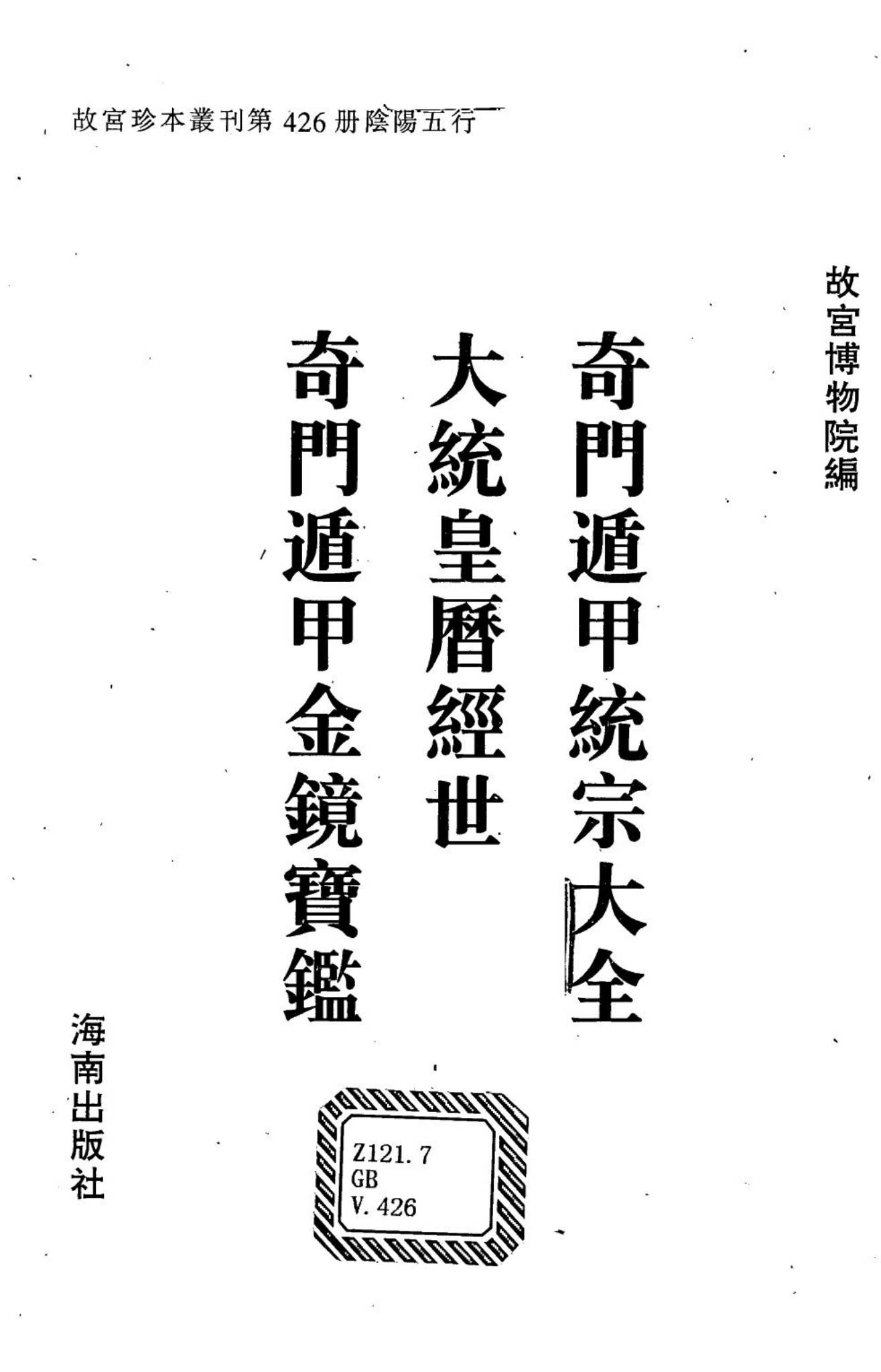 资源截图